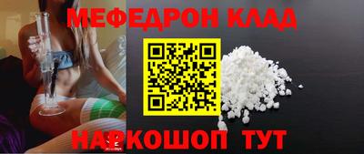 a pvp Сланцы