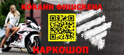 a pvp Сланцы