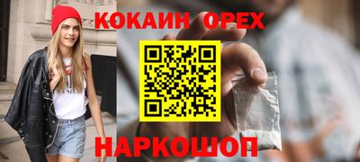 ECSTASY Славянск-на-Кубани
