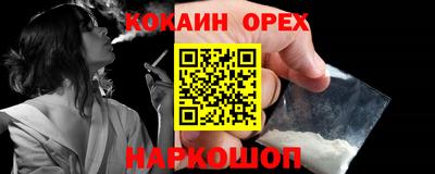 a pvp Сланцы