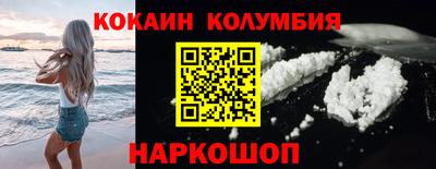 a pvp Сланцы