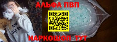 a pvp Сланцы
