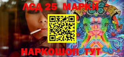 мефедрон мука Славгород