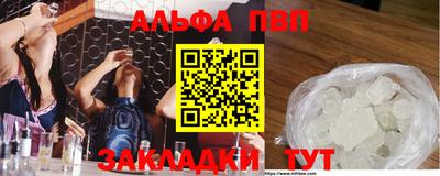 a pvp Сланцы