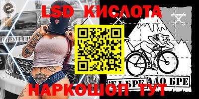 мефедрон мука Славгород