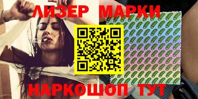 мефедрон мука Славгород