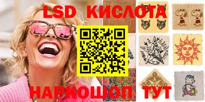 a pvp Сланцы