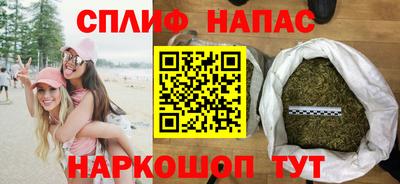 мефедрон мука Славгород