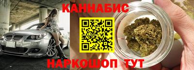 мефедрон мука Славгород