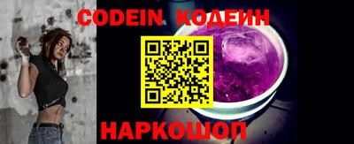 мефедрон мука Славгород