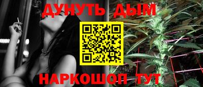мефедрон мука Славгород