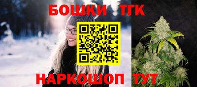 мефедрон мука Славгород