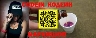 мефедрон мука Славгород