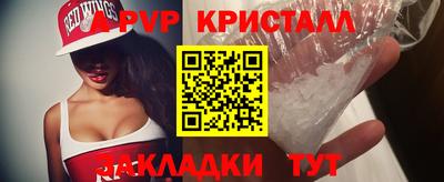 мефедрон мука Славгород