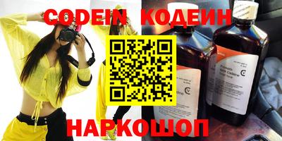 a pvp Сланцы