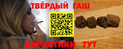 a pvp Сланцы