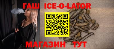 ECSTASY Славянск-на-Кубани