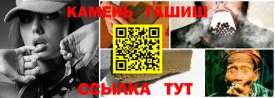 мефедрон мука Славгород