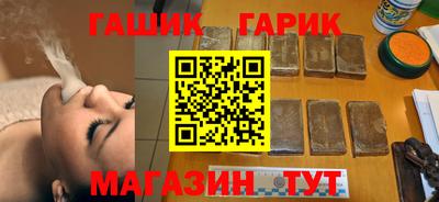 мефедрон мука Славгород