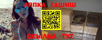 мефедрон мука Славгород