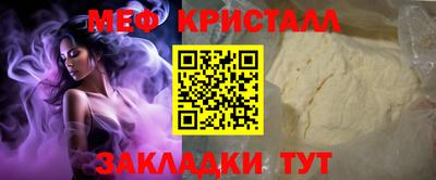 ECSTASY Славянск-на-Кубани