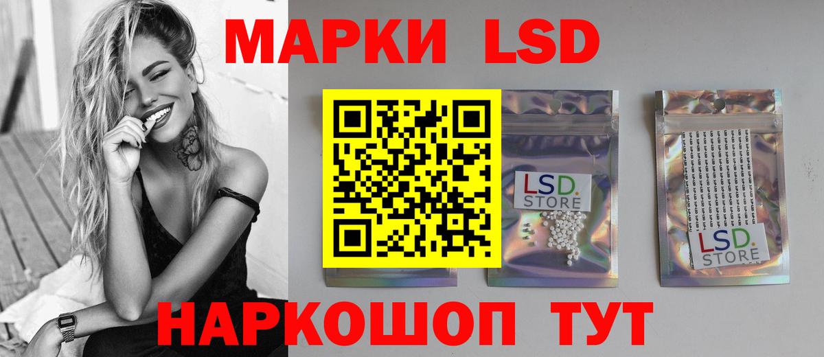  Кокаин Узловая