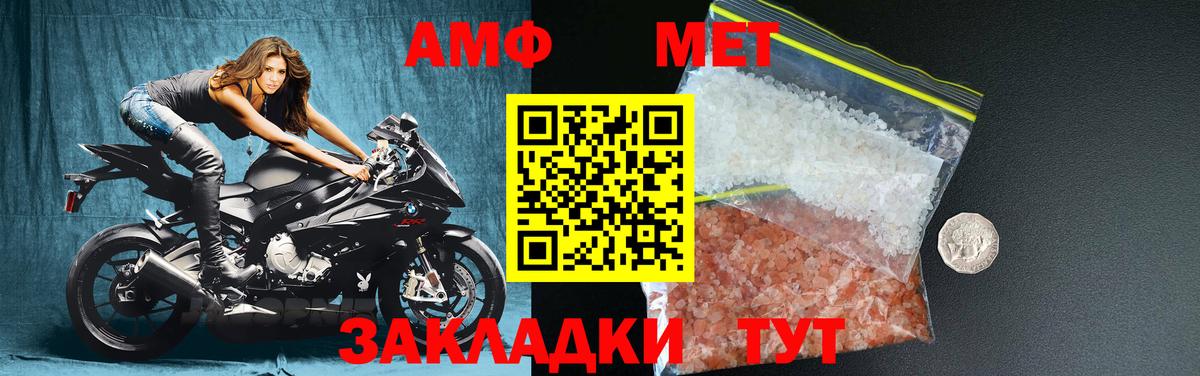 Узловая  Первитин Methamphetamine  Вход с VPN  Первитин Methamphetamine 
