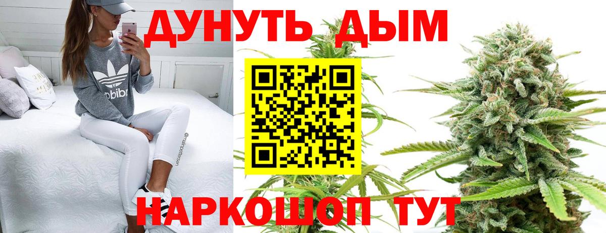 Шишки марихуана Ganja Узловая